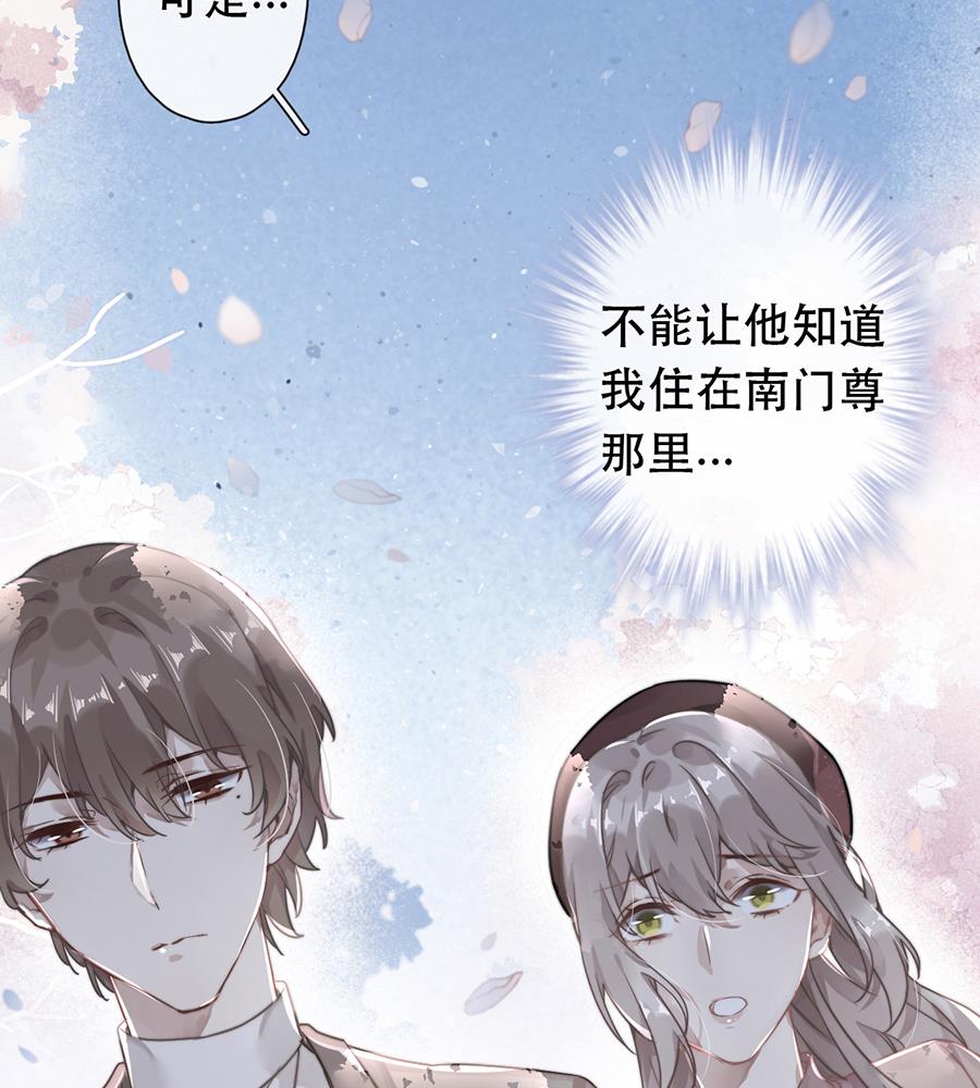 第39话19