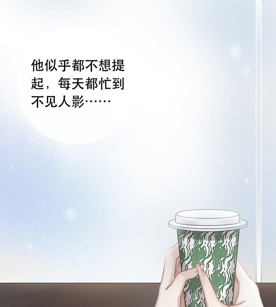 第32话7