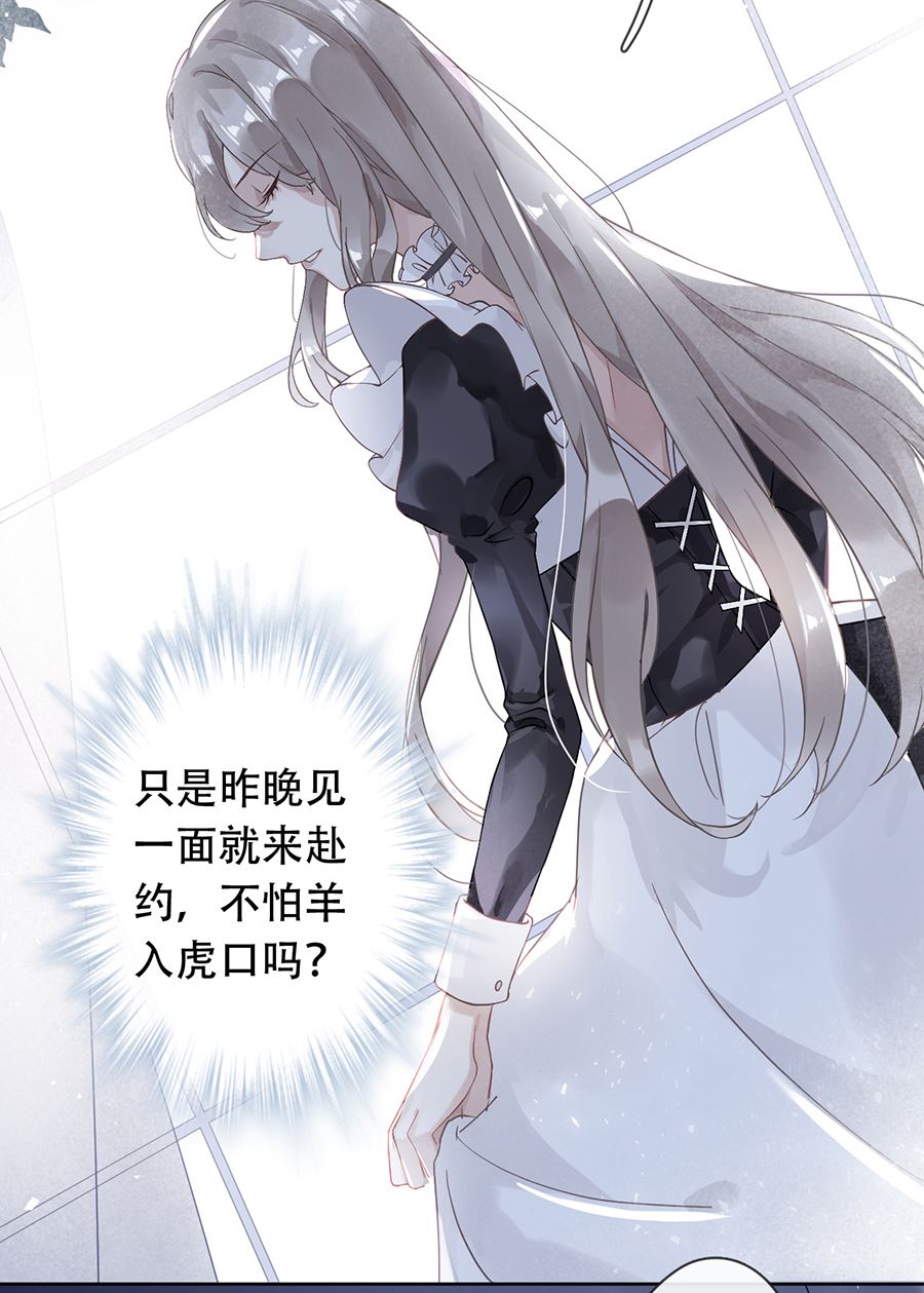 第22话3