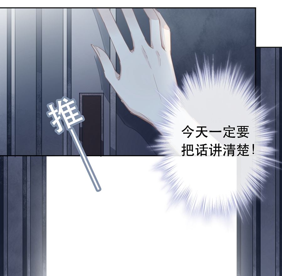 第26话2