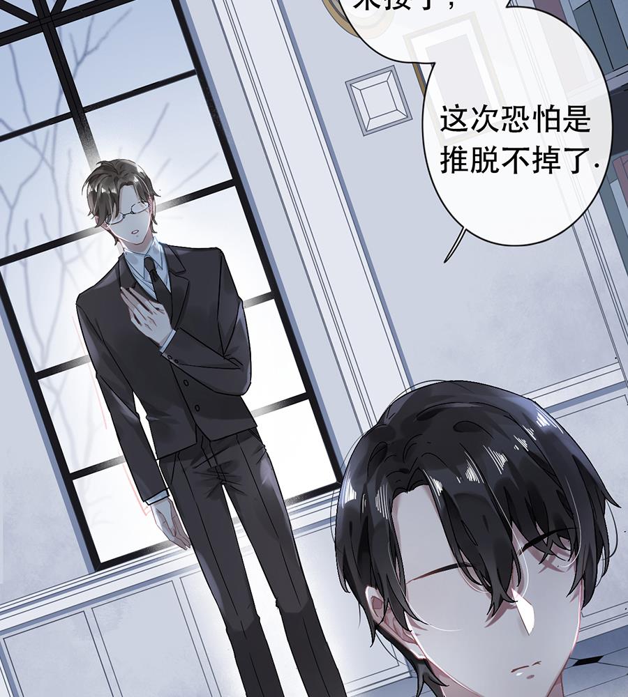 第37话4