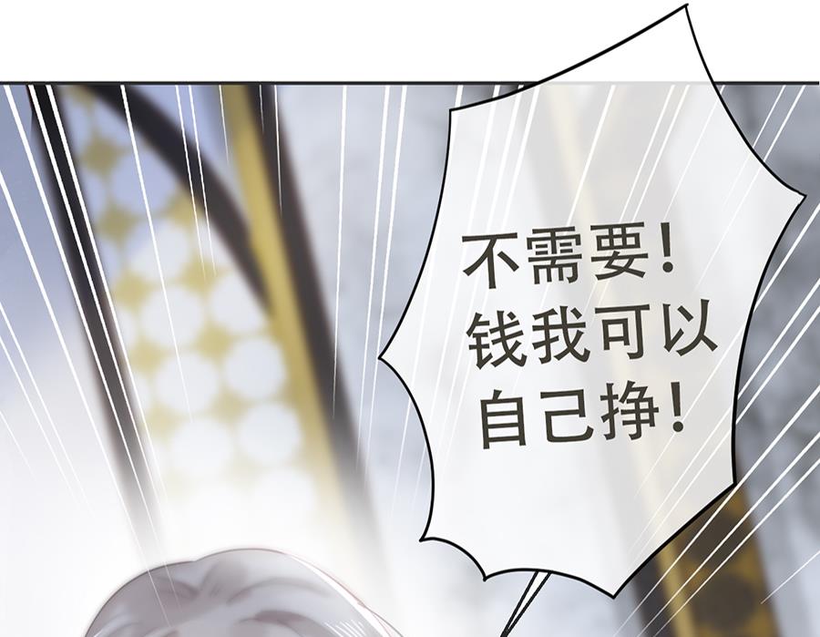 第16话31