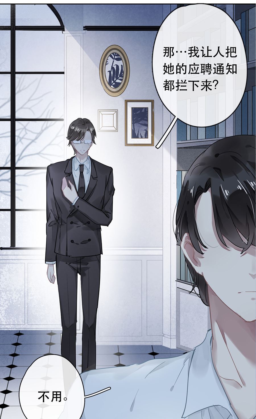 第27话5