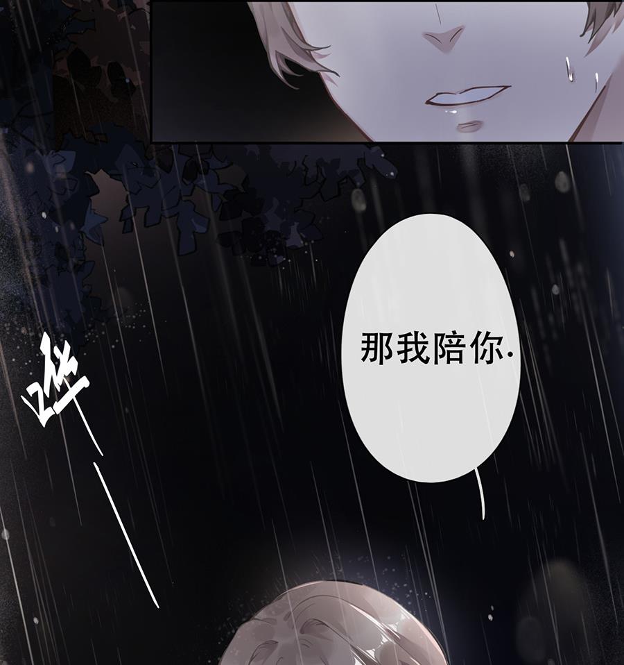 第46话30