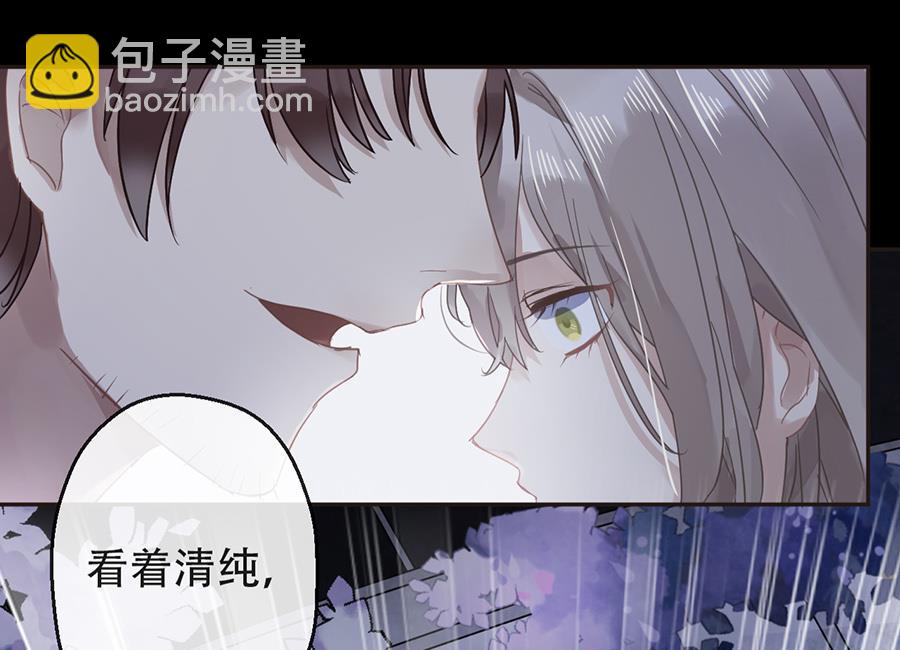 第17话45