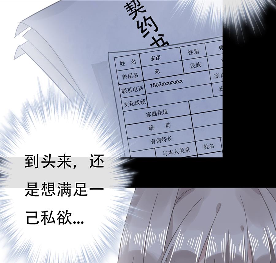 第13话36