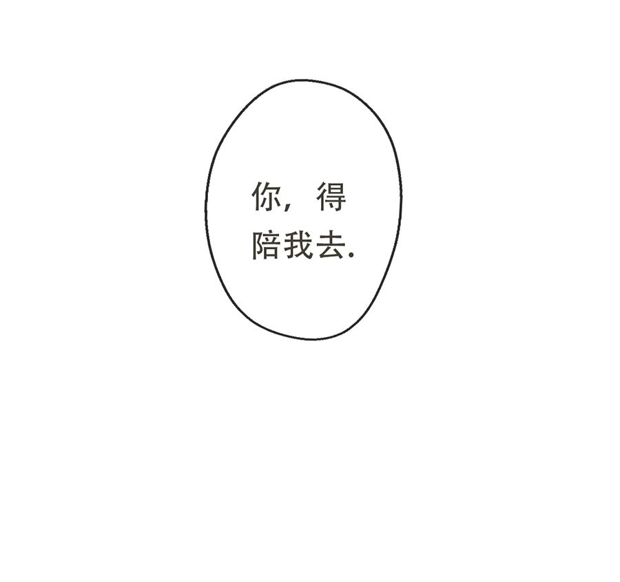 第16话44