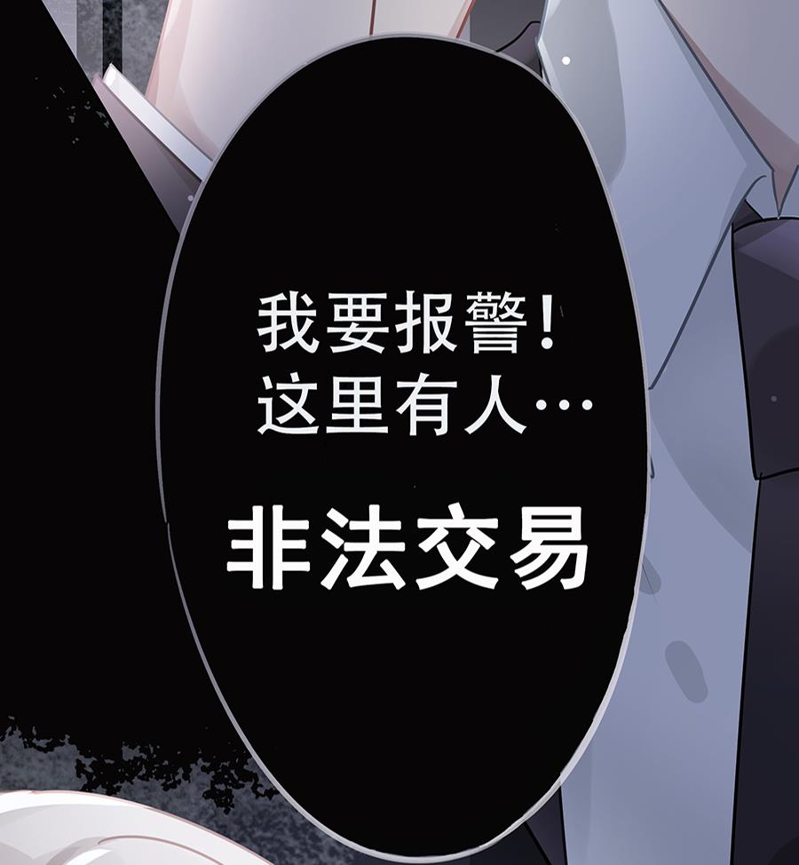 第6话53