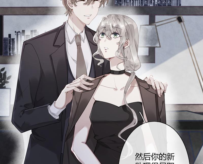 第57话 新工作52