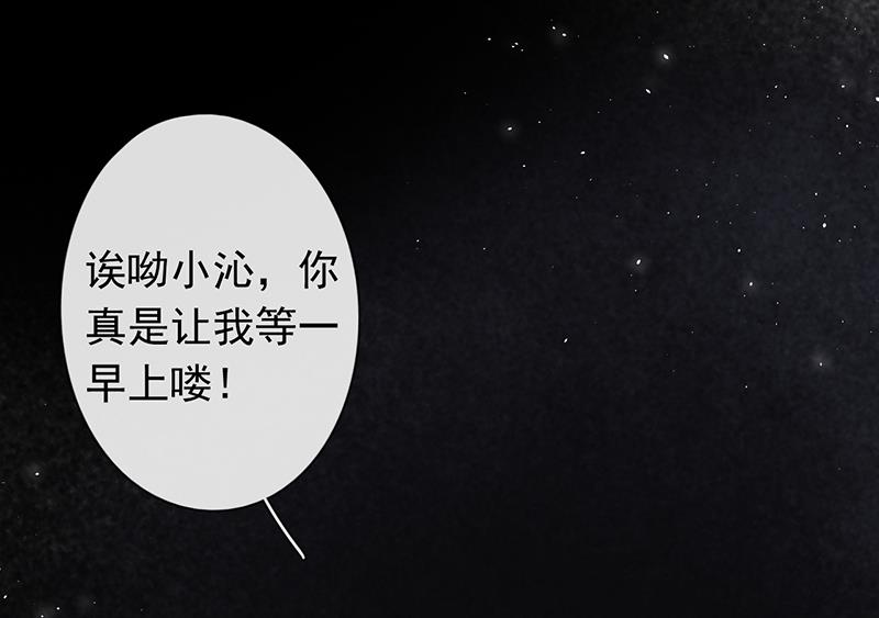 第48话24