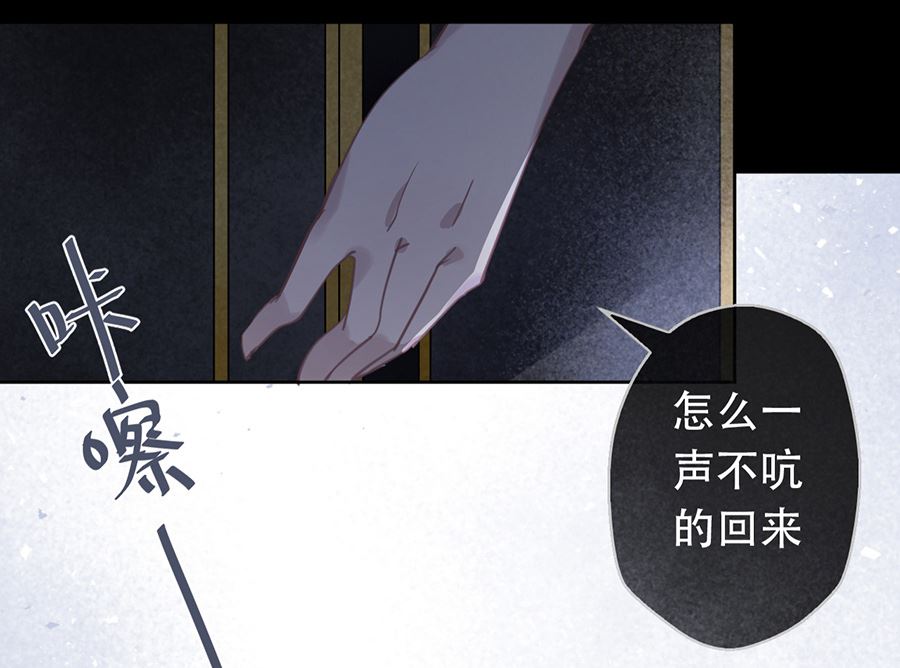 第20话19