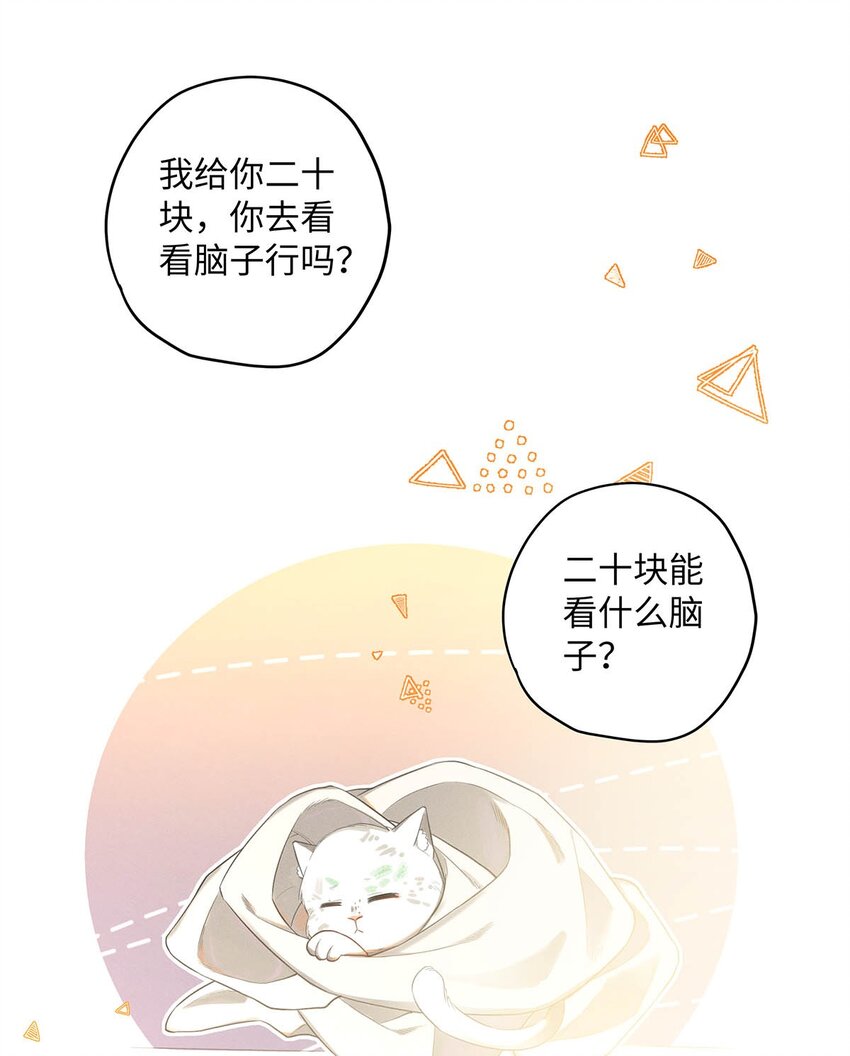03 烟壳名片27