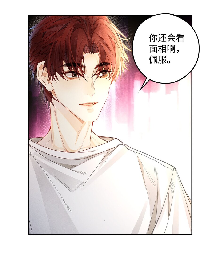 19 我叫程恪，恪守的恪36