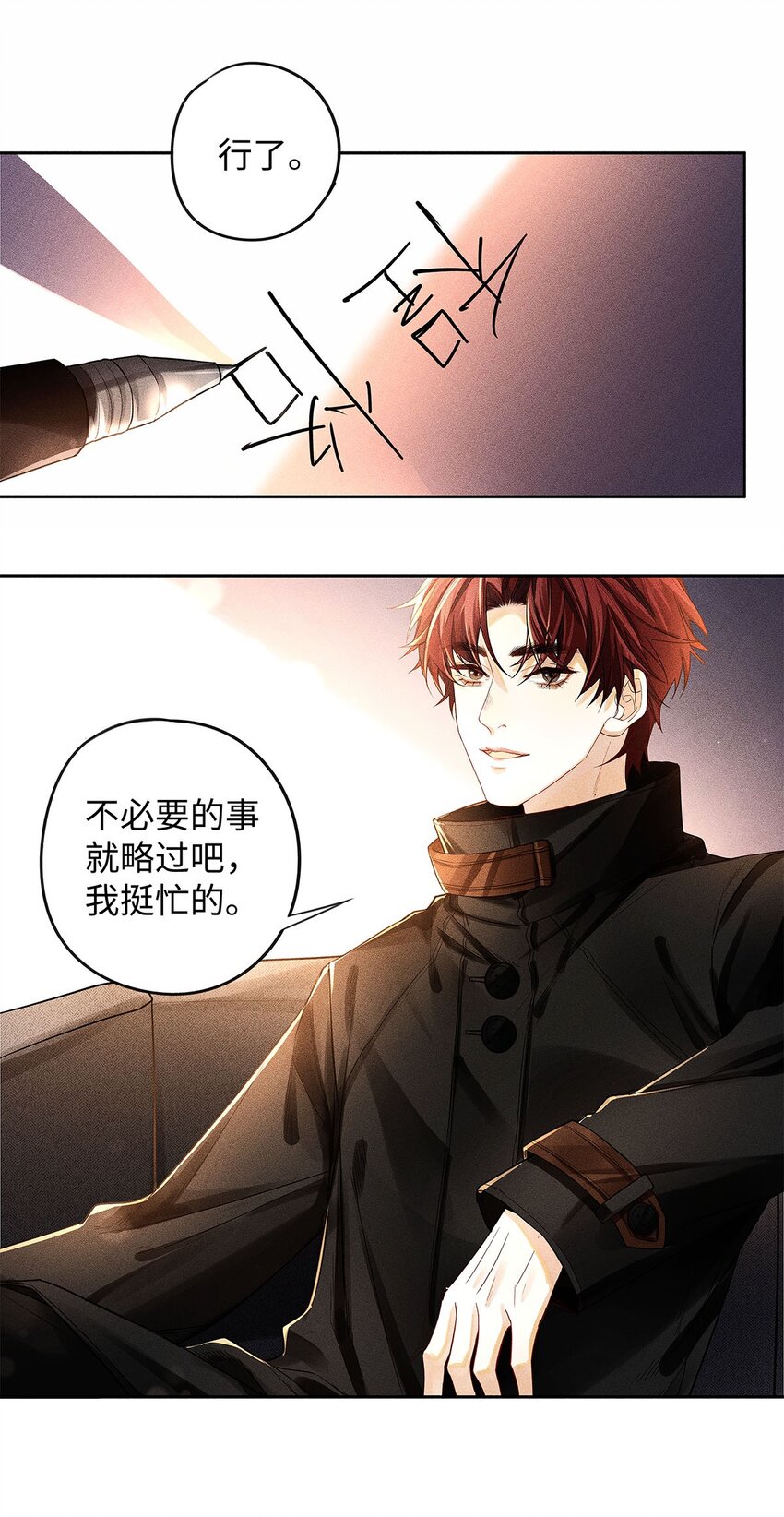 13 谁晃悠谁有病9