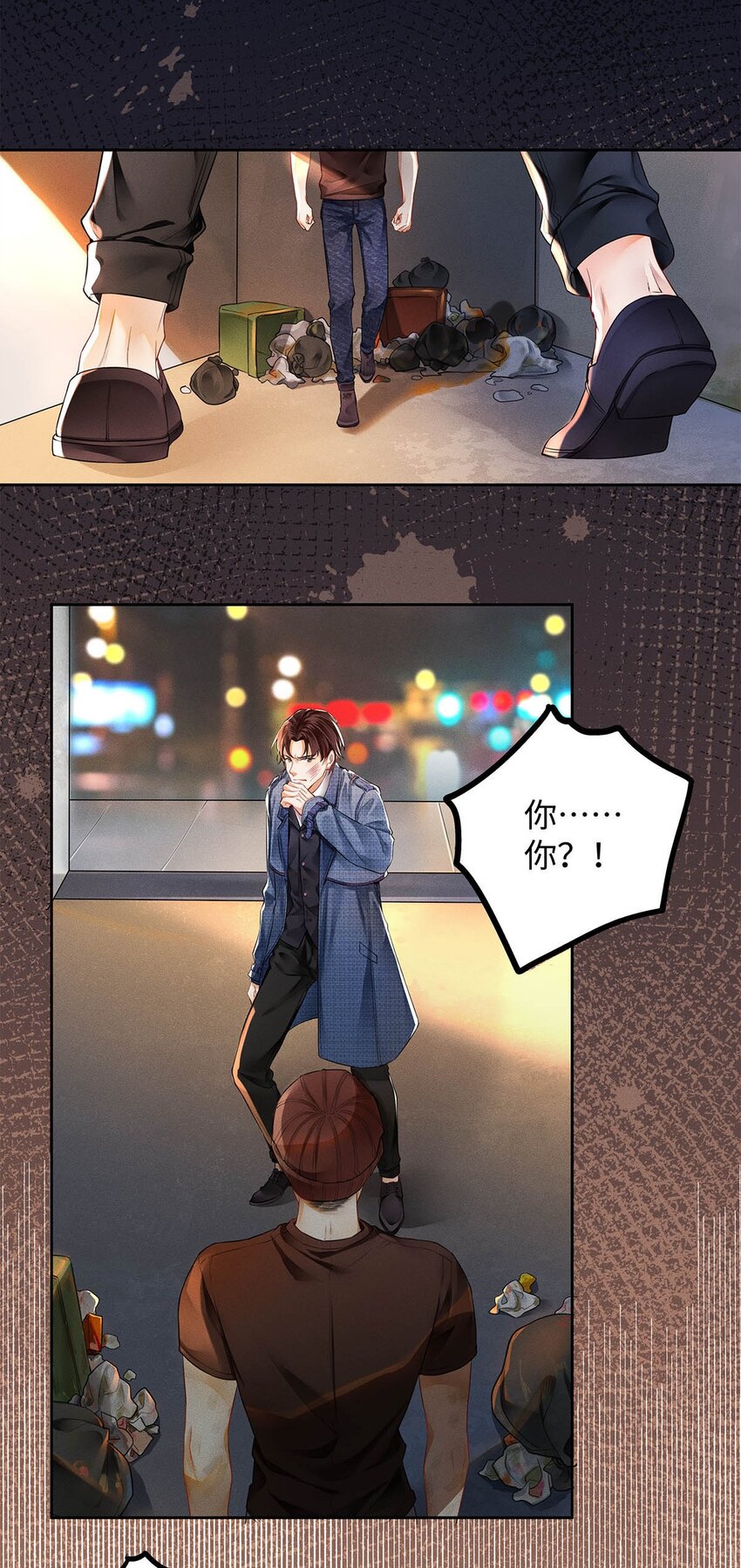 01 废物大少爷45