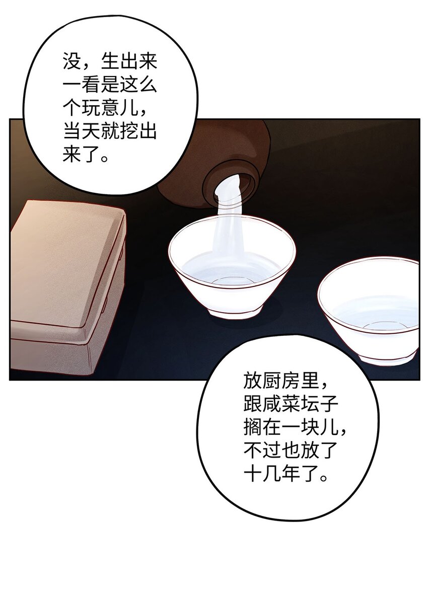 29 朋友在我这，很重。21