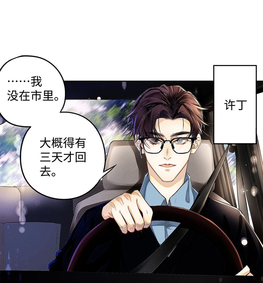 09 我很硬的18