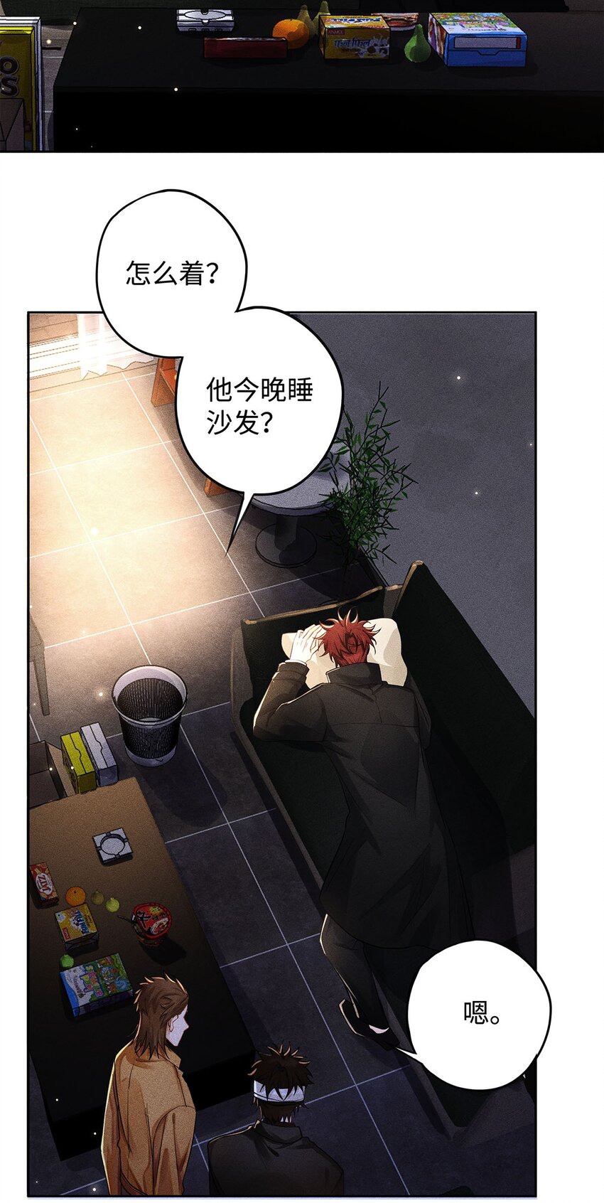 27 少爷等谁伺候？9