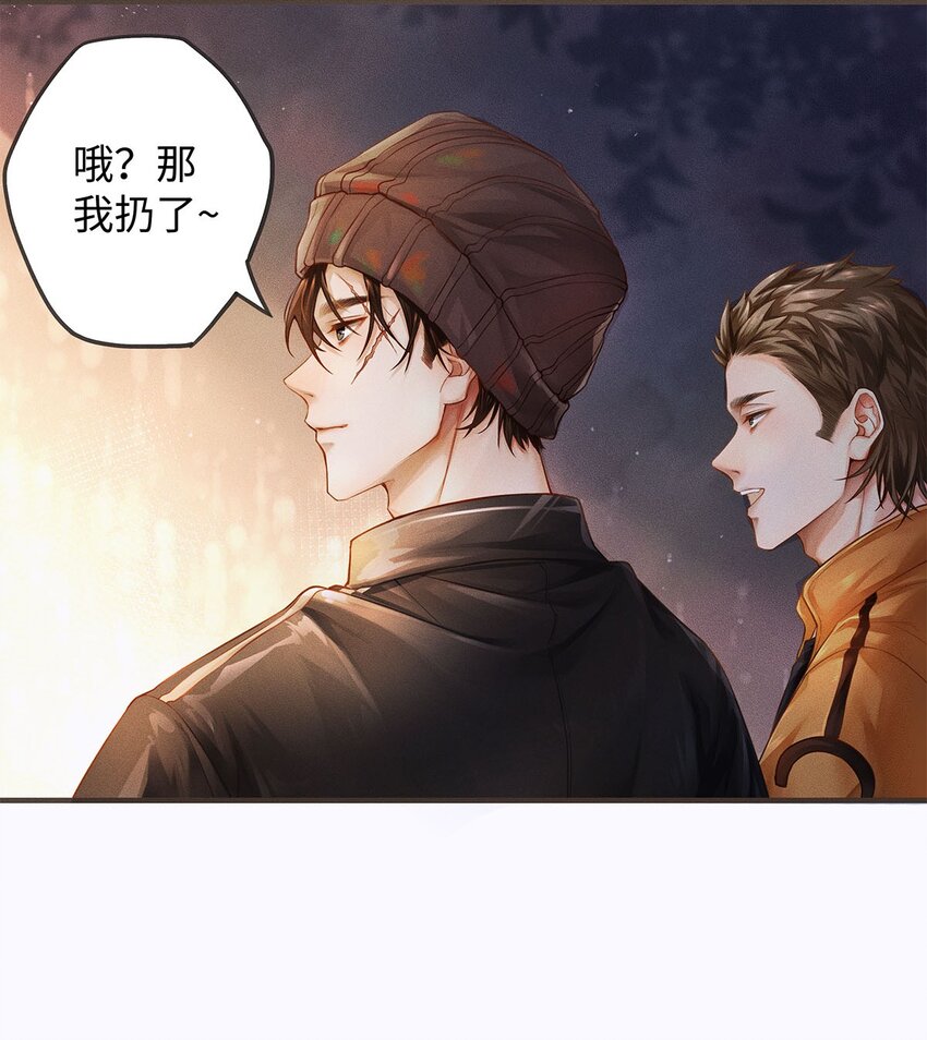 02 垃圾桶里的三哥30