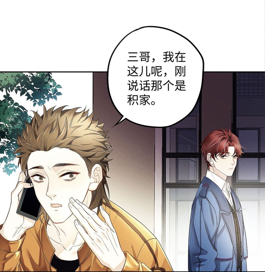 07 敢跑你试试6