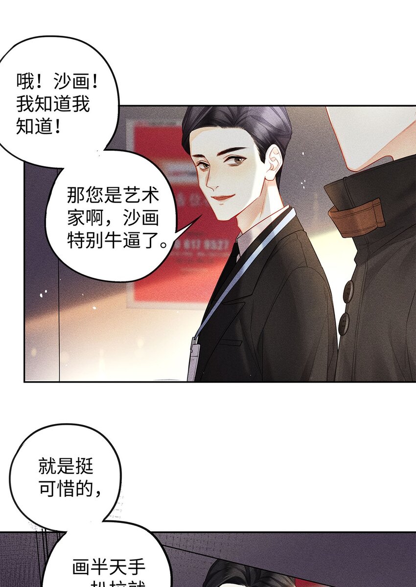 12 房东与租客7