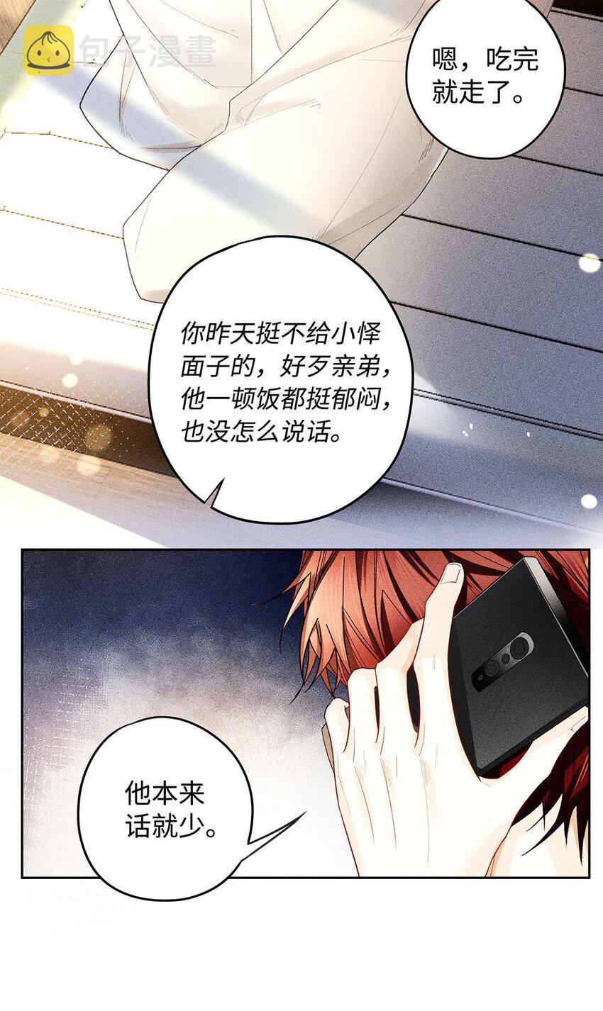 18 你是个傻子19