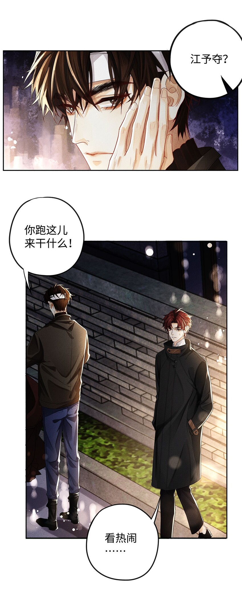18 你是个傻子9