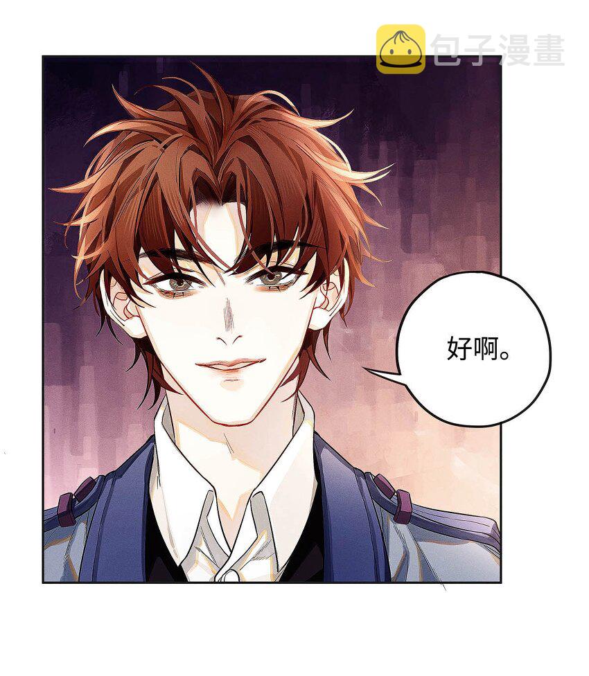 08 你有什么目的?15
