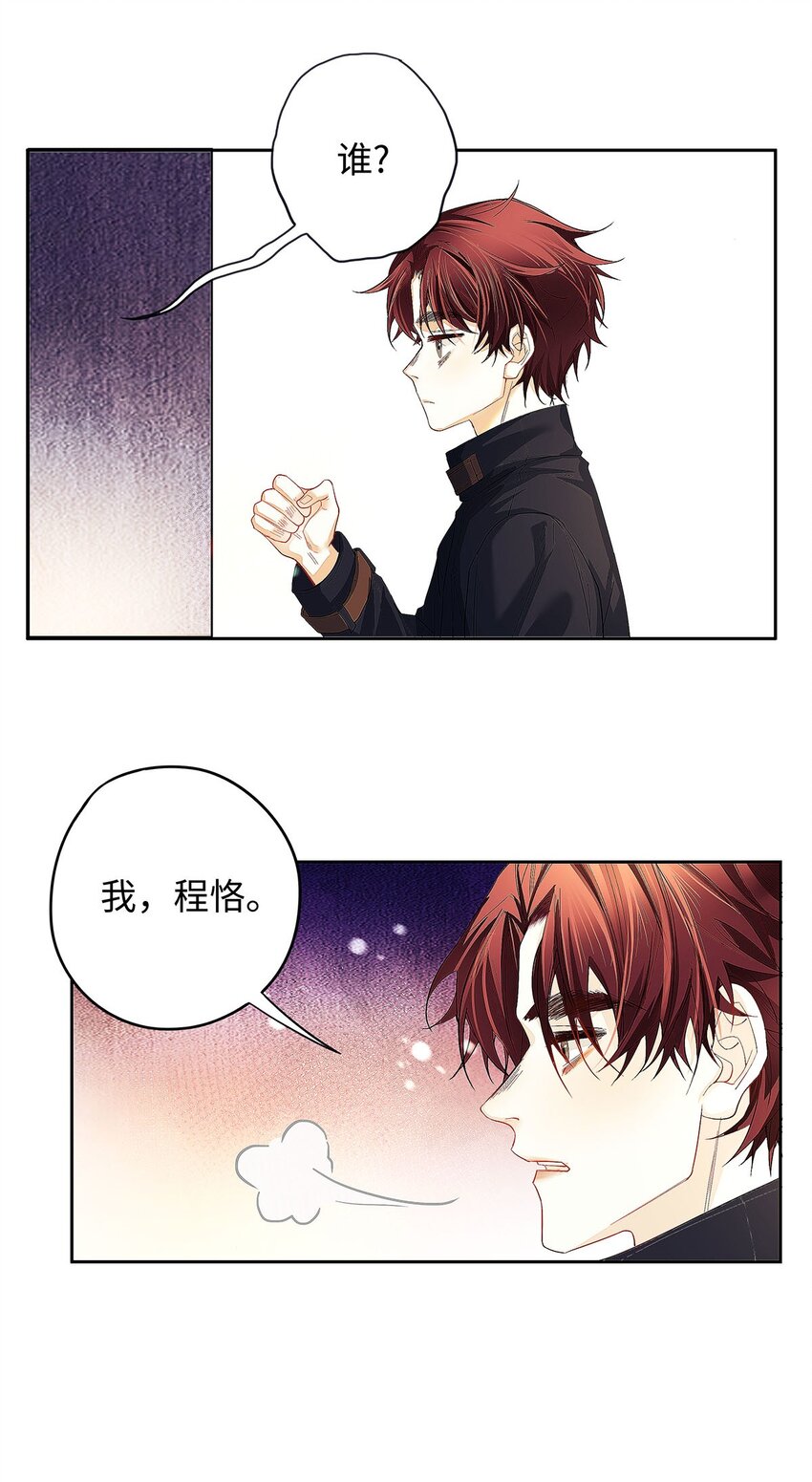 21 坦诚相见14