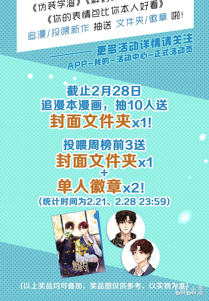 03 烟壳名片40
