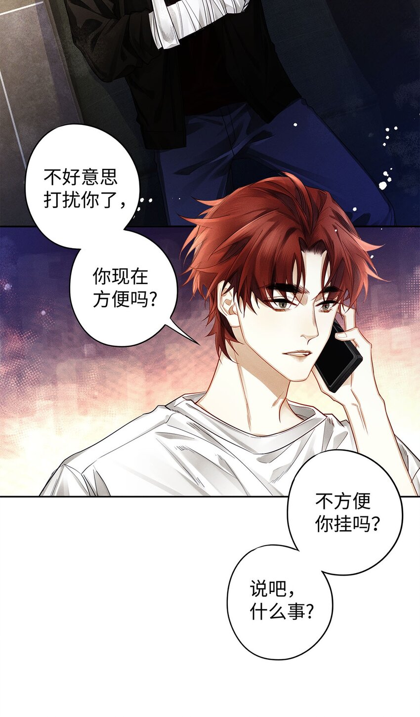 21 坦诚相见3