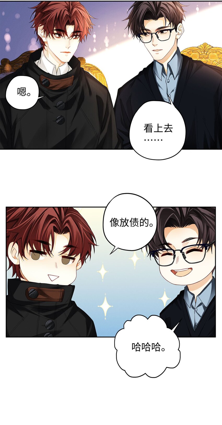 17 三哥请客，必须赏脸21