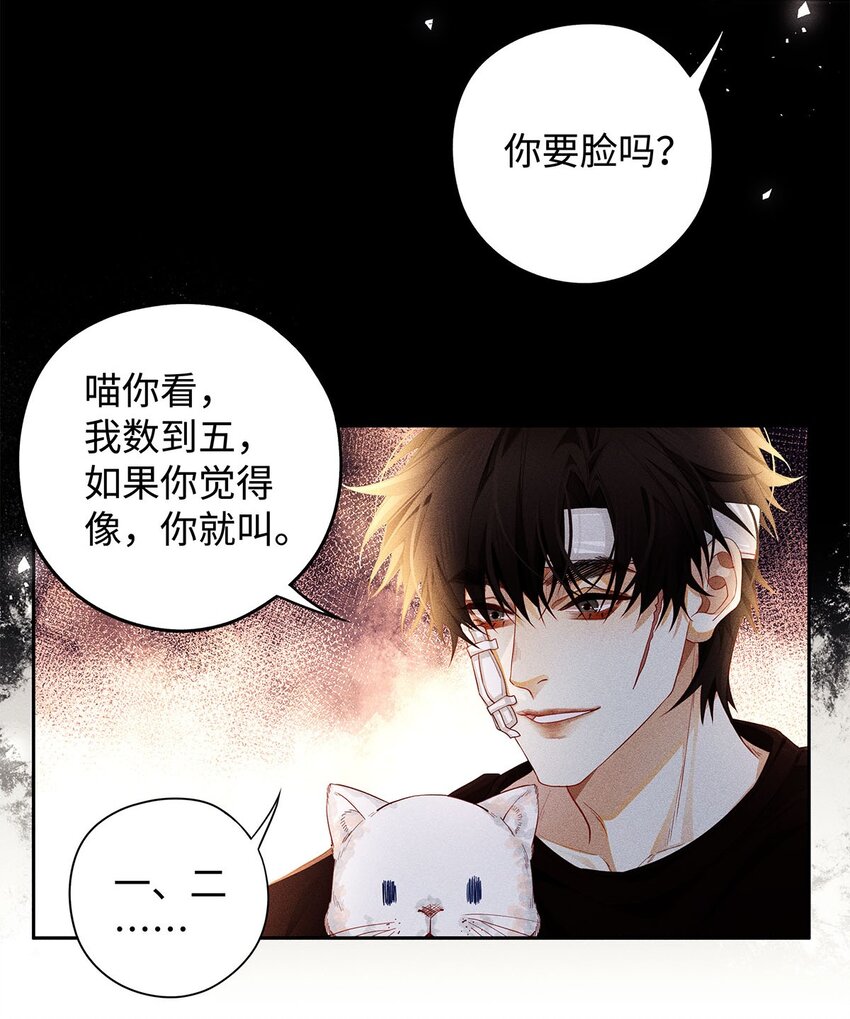 31 你的取向是……男？5