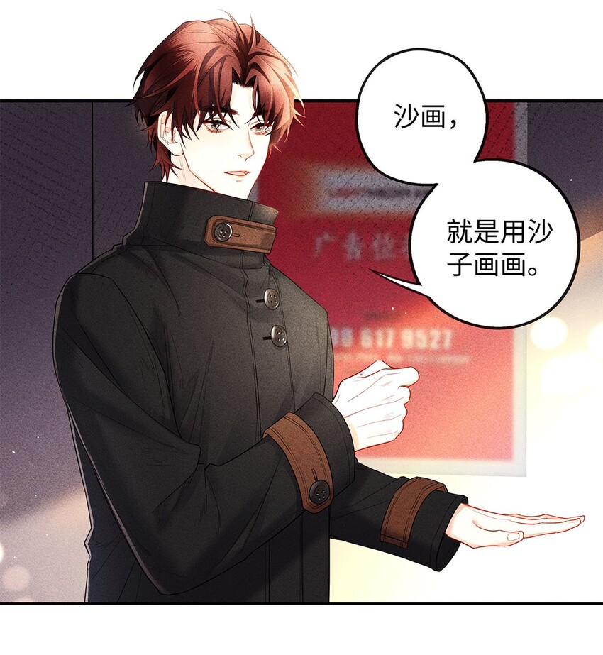 12 房东与租客6