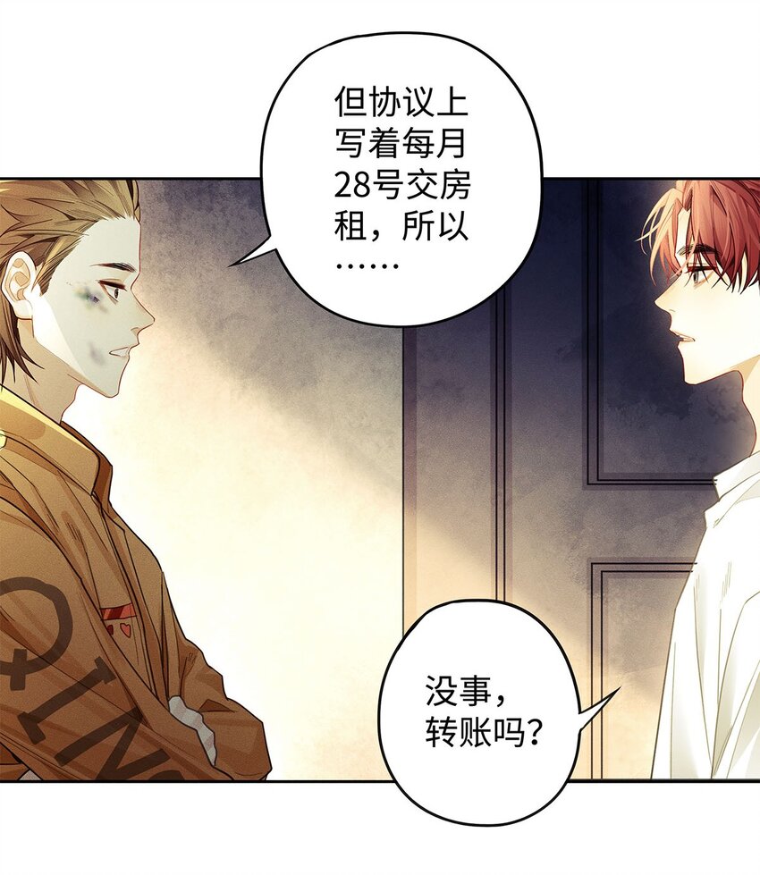 18 你是个傻子31