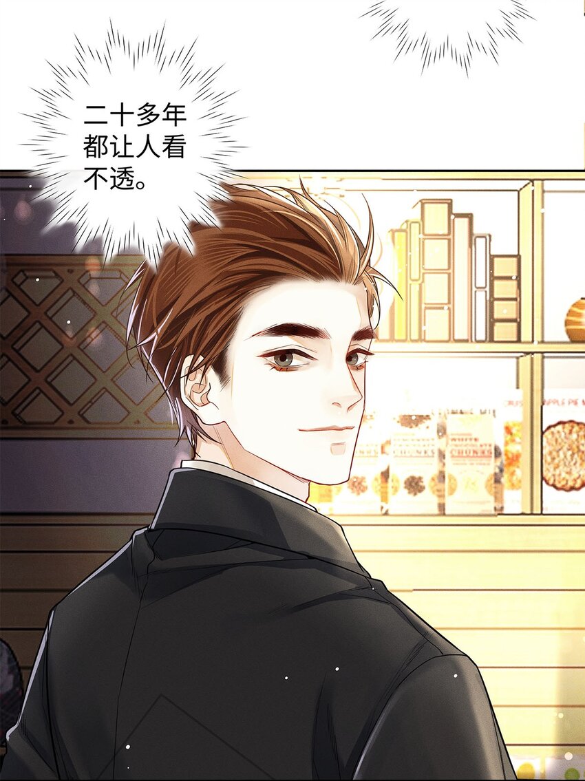 12 房东与租客25
