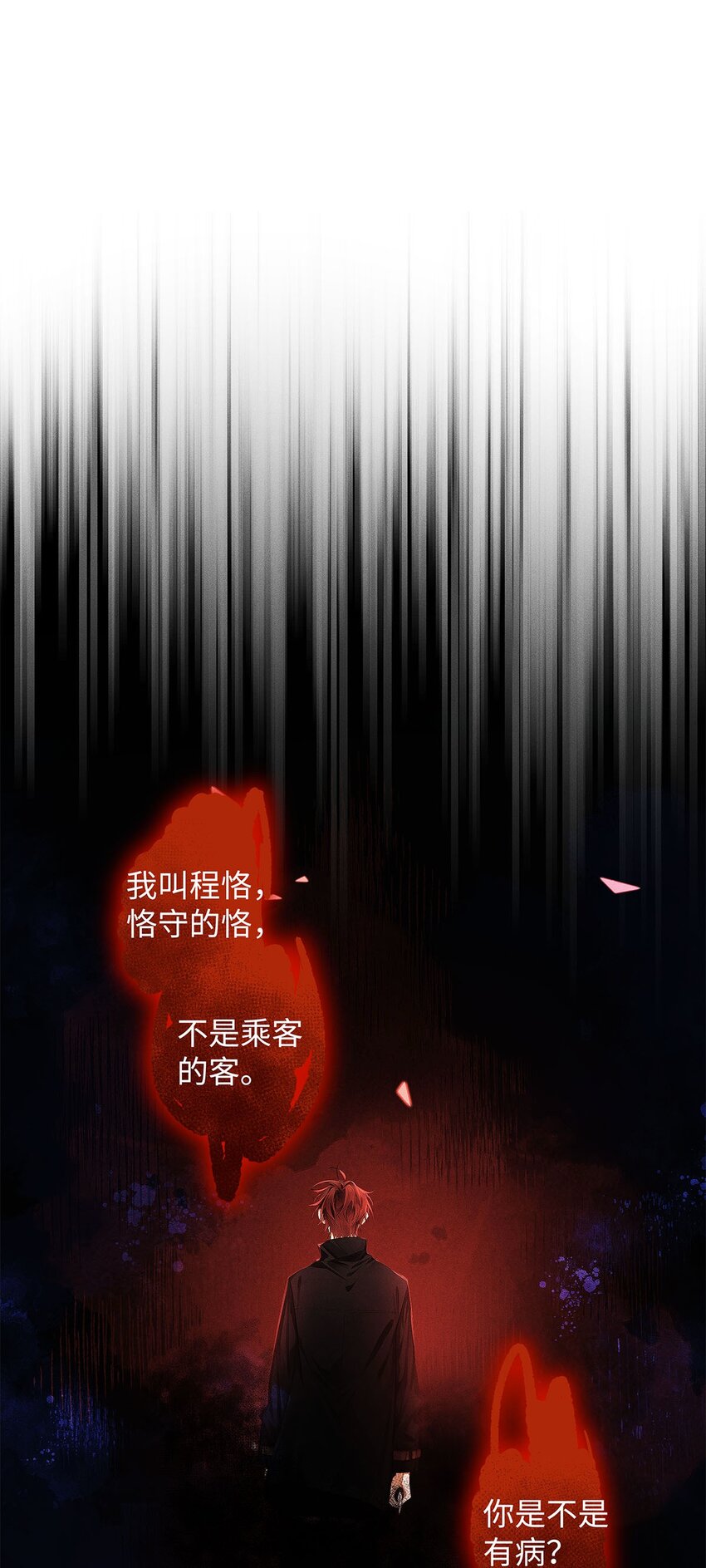 20 夺，尺寸很大的意思25