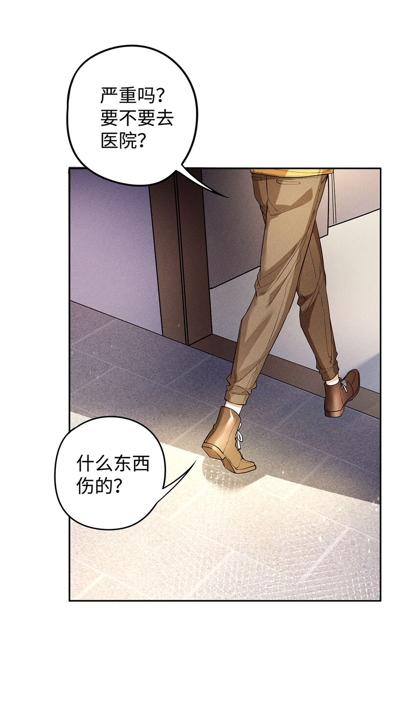 15 让我永无宁日32