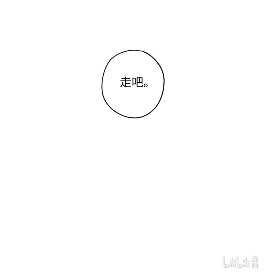16 篡了总护法的位40