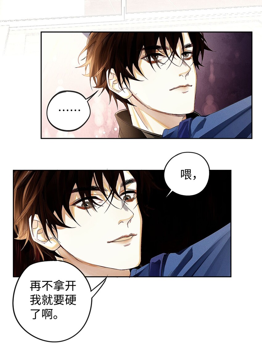 09 我很硬的9