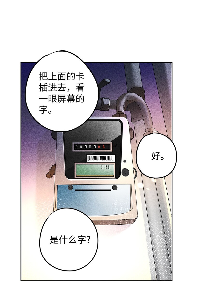21 坦诚相见7