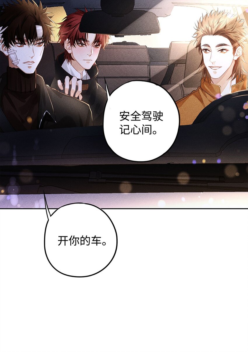 27 少爷等谁伺候？7