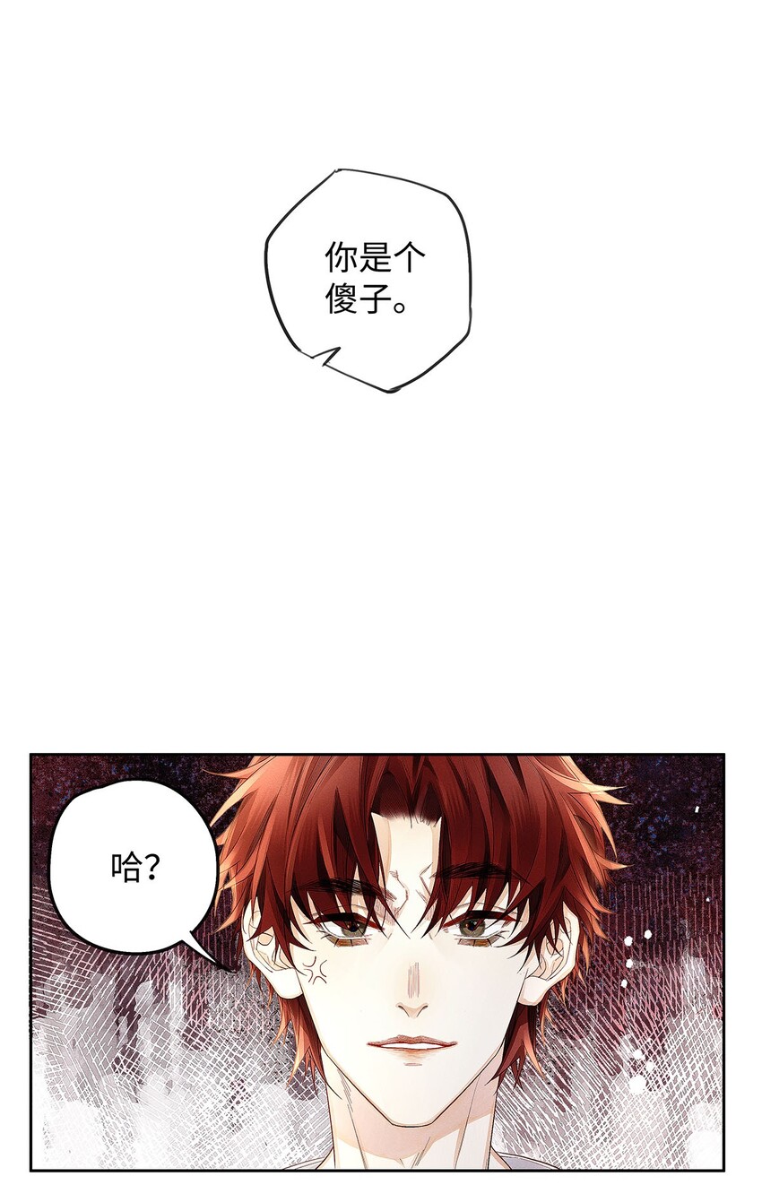 19 我叫程恪，恪守的恪1
