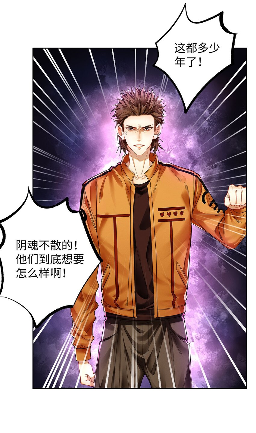 15 让我永无宁日35