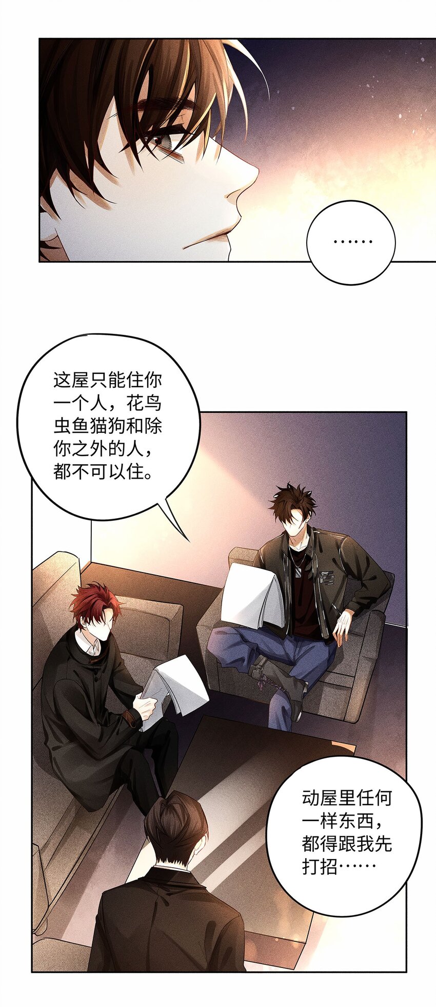 13 谁晃悠谁有病8