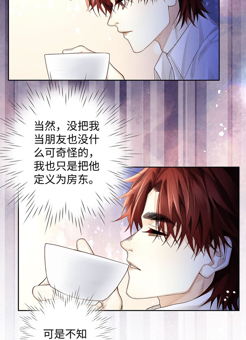 29 朋友在我这，很重。38