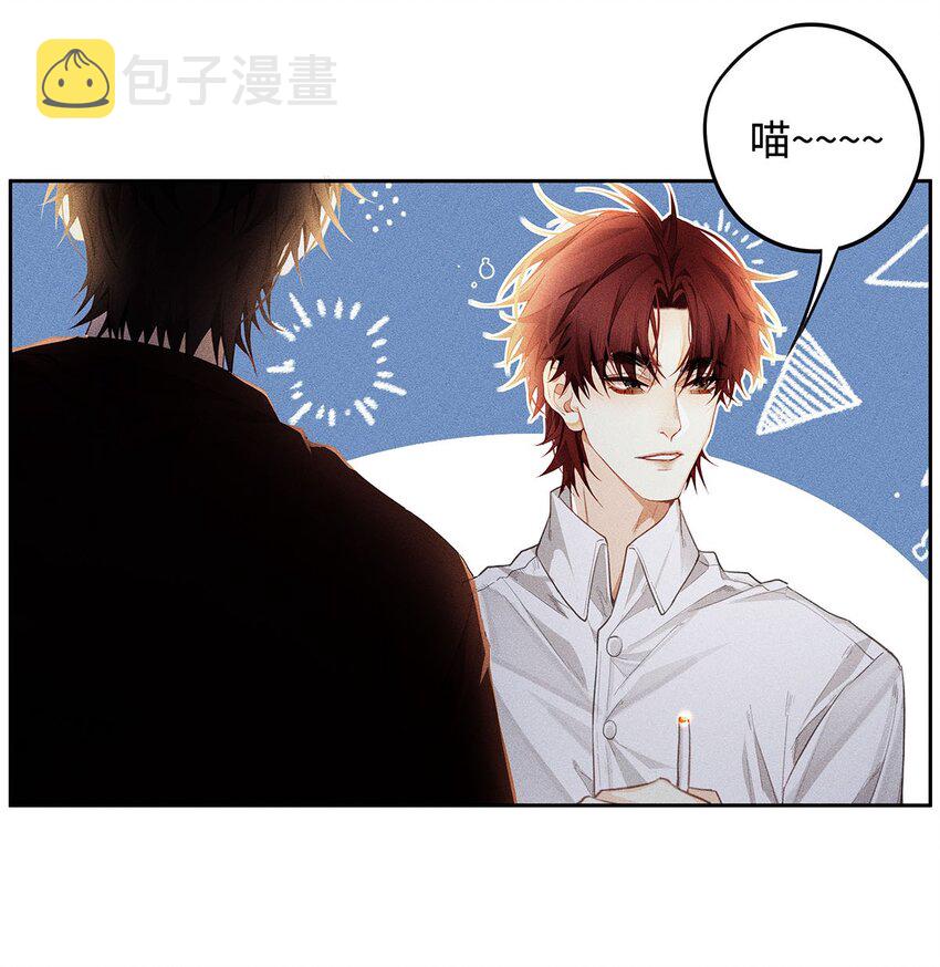 31 你的取向是……男？6