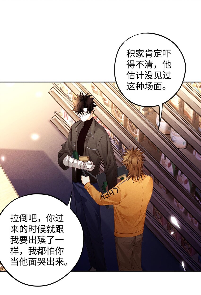 26 大少爷梦游呢21