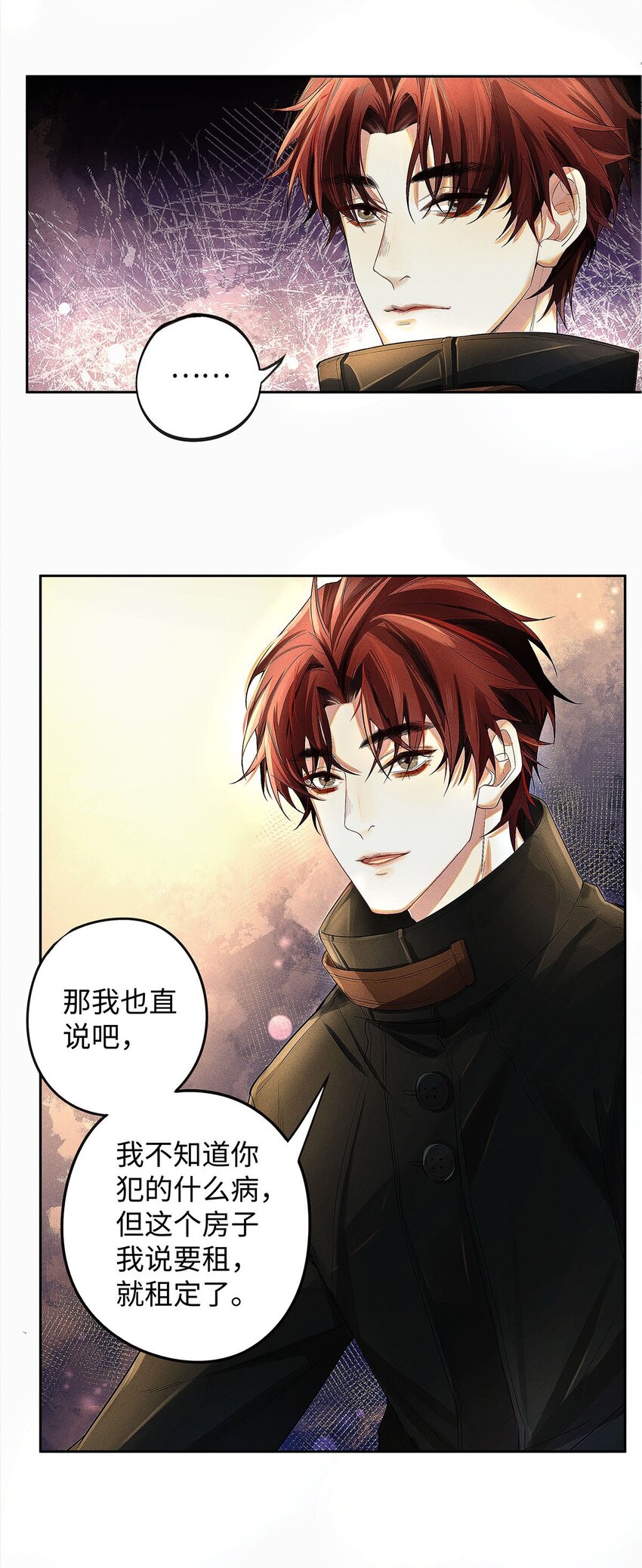 13 谁晃悠谁有病19