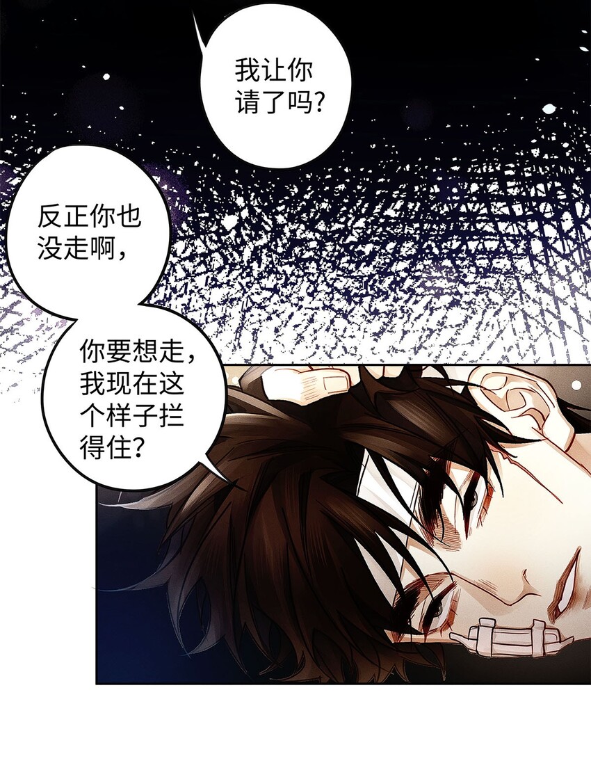 23 吃蛋很牛啊少爷29